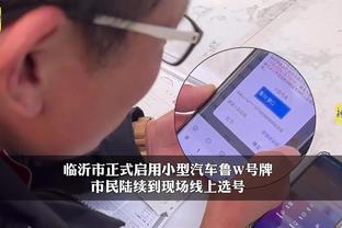 江南app官方入口最新版截图3